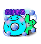 まるまるまん丸 colorful days  言葉の乱れ（個別スタンプ：34）