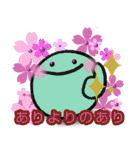 まるまるまん丸 colorful days  言葉の乱れ（個別スタンプ：35）