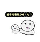 毒舌だけどたまに良い奴（個別スタンプ：33）