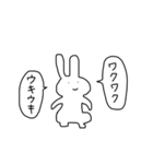 ふぃーりんぐどうぶつ2（個別スタンプ：1）