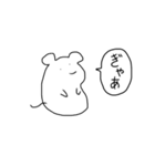 ふぃーりんぐどうぶつ2（個別スタンプ：3）