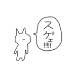 ふぃーりんぐどうぶつ2（個別スタンプ：5）