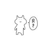 ふぃーりんぐどうぶつ2（個別スタンプ：6）