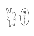 ふぃーりんぐどうぶつ2（個別スタンプ：7）