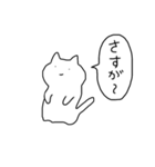 ふぃーりんぐどうぶつ2（個別スタンプ：9）