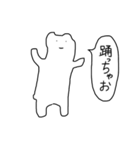 ふぃーりんぐどうぶつ2（個別スタンプ：10）