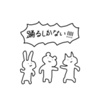 ふぃーりんぐどうぶつ2（個別スタンプ：12）