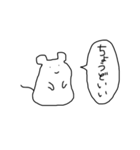 ふぃーりんぐどうぶつ2（個別スタンプ：13）