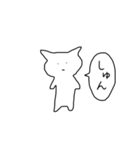 ふぃーりんぐどうぶつ2（個別スタンプ：16）