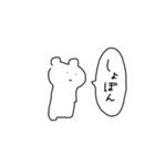 ふぃーりんぐどうぶつ2（個別スタンプ：17）