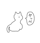 ふぃーりんぐどうぶつ2（個別スタンプ：18）