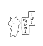 ふぃーりんぐどうぶつ2（個別スタンプ：19）