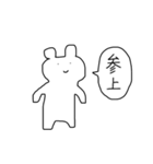 ふぃーりんぐどうぶつ2（個別スタンプ：20）