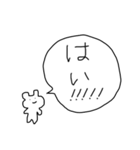 ふぃーりんぐどうぶつ2（個別スタンプ：21）