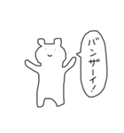 ふぃーりんぐどうぶつ2（個別スタンプ：22）