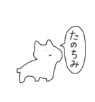 ふぃーりんぐどうぶつ2（個別スタンプ：24）