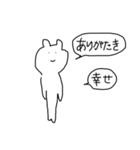 ふぃーりんぐどうぶつ2（個別スタンプ：25）