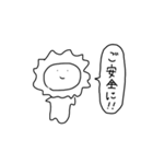 ふぃーりんぐどうぶつ2（個別スタンプ：26）