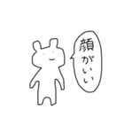 ふぃーりんぐどうぶつ2（個別スタンプ：27）