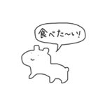 ふぃーりんぐどうぶつ2（個別スタンプ：32）