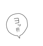 ふぃーりんぐどうぶつ2（個別スタンプ：36）