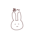 あいうえおうさぎ①（個別スタンプ：1）