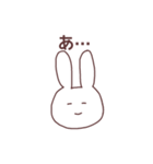 あいうえおうさぎ①（個別スタンプ：2）