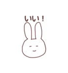 あいうえおうさぎ①（個別スタンプ：4）