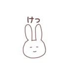 あいうえおうさぎ①（個別スタンプ：16）