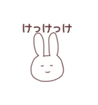 あいうえおうさぎ①（個別スタンプ：17）