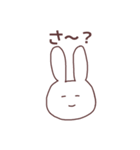 あいうえおうさぎ①（個別スタンプ：20）