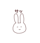 あいうえおうさぎ①（個別スタンプ：21）