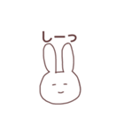 あいうえおうさぎ①（個別スタンプ：23）