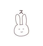 あいうえおうさぎ①（個別スタンプ：24）