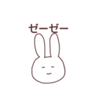 あいうえおうさぎ①（個別スタンプ：25）