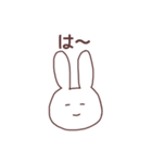 あいうえおうさぎ②（個別スタンプ：5）