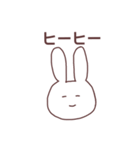 あいうえおうさぎ②（個別スタンプ：7）