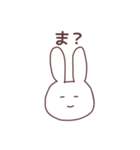 あいうえおうさぎ②（個別スタンプ：15）