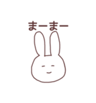 あいうえおうさぎ②（個別スタンプ：16）