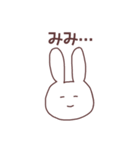 あいうえおうさぎ②（個別スタンプ：17）