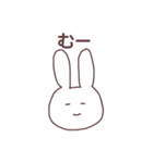 あいうえおうさぎ②（個別スタンプ：18）