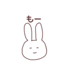 あいうえおうさぎ②（個別スタンプ：21）