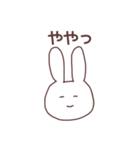 あいうえおうさぎ②（個別スタンプ：23）