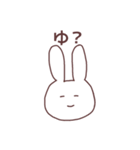 あいうえおうさぎ②（個別スタンプ：24）
