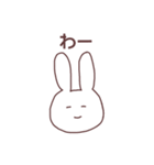 あいうえおうさぎ②（個別スタンプ：31）