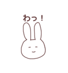 あいうえおうさぎ②（個別スタンプ：32）