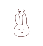 あいうえおうさぎ②（個別スタンプ：33）