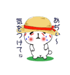 ピョン子の夏（個別スタンプ：1）