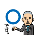 仕事中です（個別スタンプ：1）