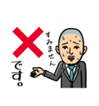 仕事中です（個別スタンプ：2）